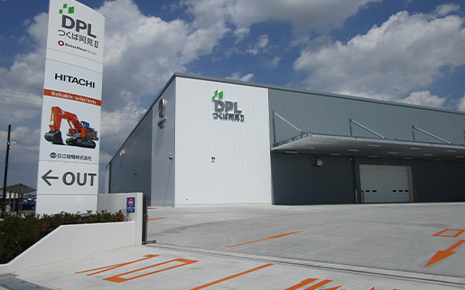 Entrance to the Ami Parts Center